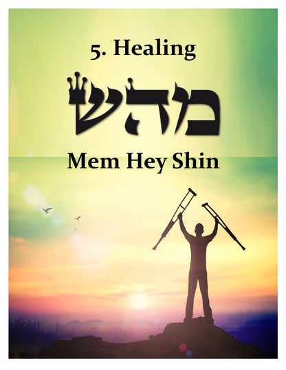 #5  Healing Tuning Fork from the 72 Names of God