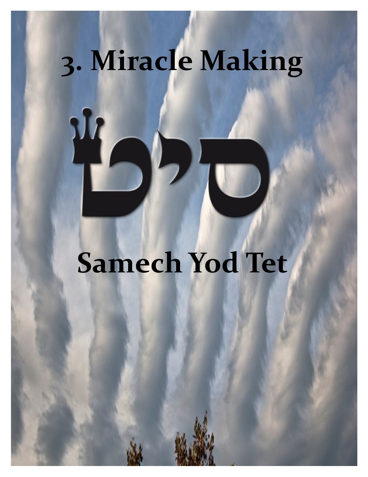 #3 Miracle Making Tuning Fork from the 72 Names of God